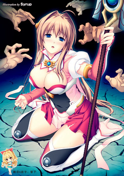 Download Nerawareta Megami Tenshi AngeltearTHE COMIC Ch. 1