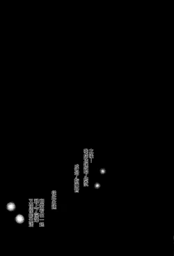 Page 20 of Atago no Ecchi na Shikikan Shiken