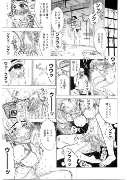 Page 20 of Ryoujoku Seme - Torture by Rape