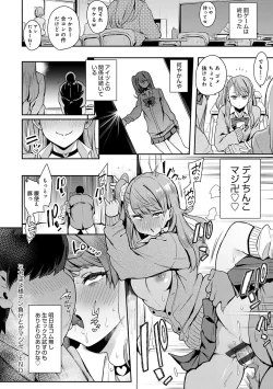 Page 105 of BITCH ONLY