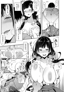 Page 114 of BITCH ONLY