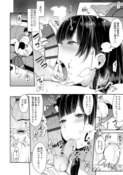 Page 119 of BITCH ONLY