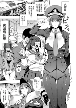 Page 34 of BITCH ONLY