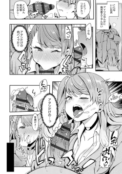 Page 95 of BITCH ONLY