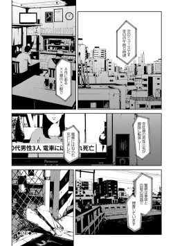 Page 161 of Etsuran Chuui