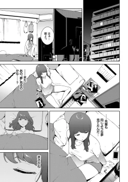 Page 26 of Etsuran Chuui