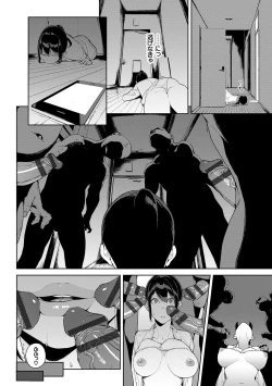 Page 55 of Etsuran Chuui