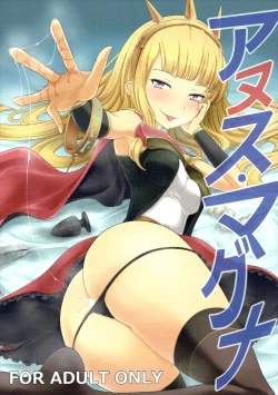 Page 1 of Anus Magna