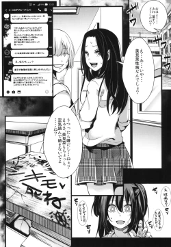 Page 24 of 10nichi, Halloween, Watashi wa Shibuya de Jinsei Sutemashita.
