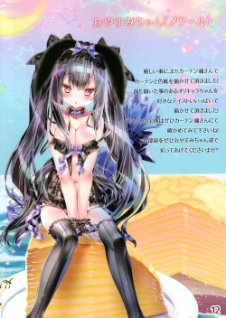 Page 10 of Dear master