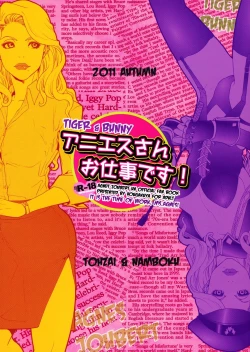 Page 2 of Agnes-san Oshigoto desu! | It's Time For Work, Ms. Agnes!