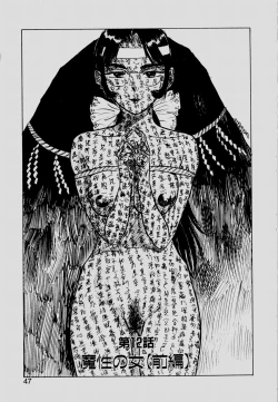 Page 46 of Sex Drifter 2