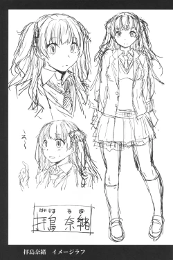 Page 32 of Youkoso Kokujin Koubi Beya e