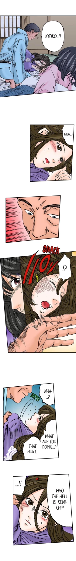 Page 350 of A Step-Father Aims His Daughter