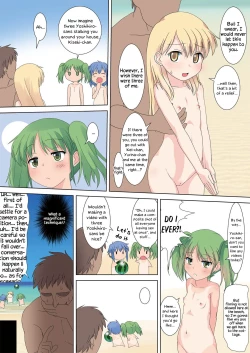 Page 18 of Koukan Nikki Resort