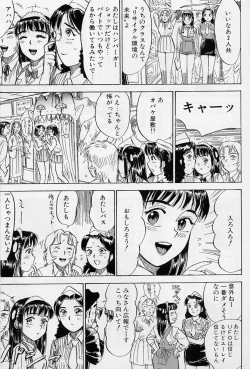 Page 146 of Sex Teen