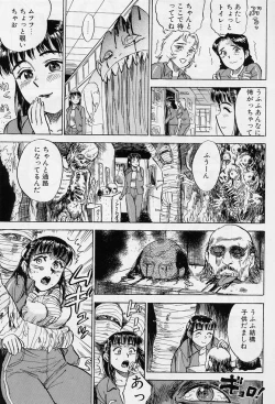 Page 148 of Sex Teen