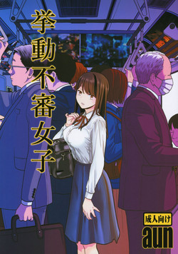 Download Kyodou Fushin Joshi