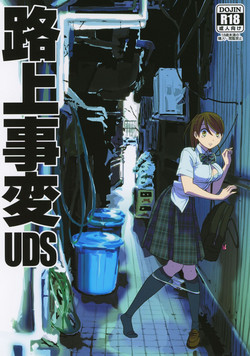 Download Rojou Jihen