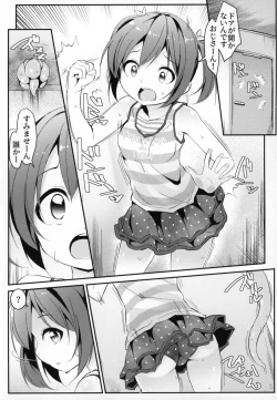 Page 2 of JC Idou Kouishitsu& Shokushuyou no Omocha