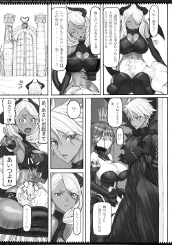 Page 24 of Mahou Shoujo 19.0