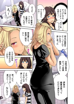 Page 333 of Oretoku Shuugakuryokou ~Otoko wa Jyosou shita Ore dake!! Ch. 1-29