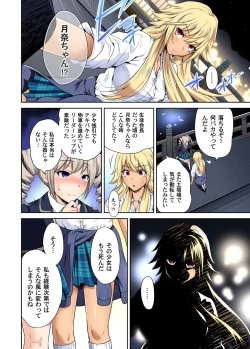 Page 669 of Oretoku Shuugakuryokou ~Otoko wa Jyosou shita Ore dake!! Ch. 1-29