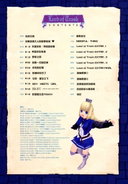 Page 14 of Load of Trash Kanzenban