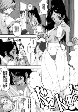 Page 189 of Load of Trash Kanzenban