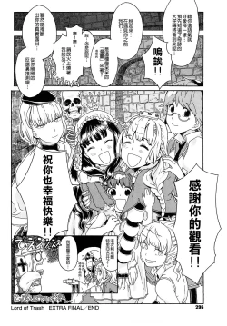 Page 296 of Load of Trash Kanzenban