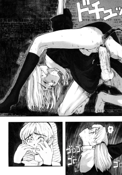 Page 51 of Load of Trash Kanzenban