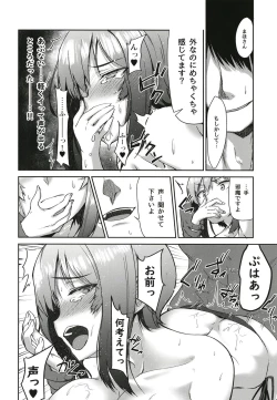 Page 14 of Nanpa Sareta Koto o Dashi ni Otoko o Chouhatsu Shita Maho-san ga Hachamecha ni Tsukikuzusareru Hon