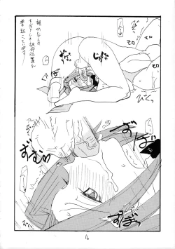 Page 15 of Nani Kallen