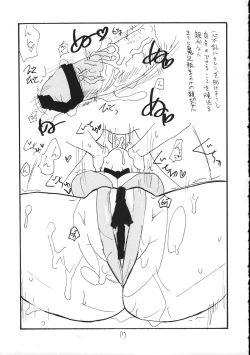 Page 16 of Nani Kallen