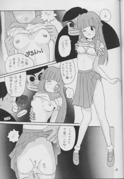 Page 24 of Shinwa to Densetsu