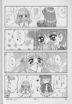 Page 41 of Shinwa to Densetsu