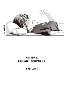 Page 41 of Haru no Semi