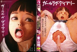 Page 3 of The Girllove Diary Ch. 1-2