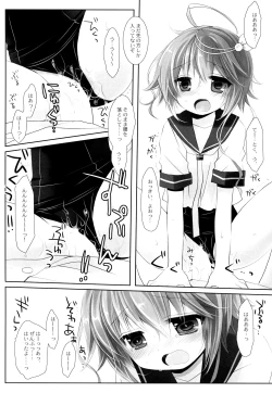 Page 15 of WATER PLANET.