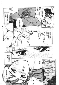 Page 126 of HEARTACHE