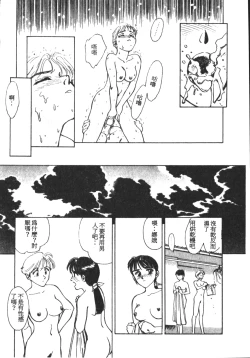 Page 131 of HEARTACHE