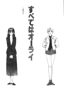 Page 134 of HEARTACHE