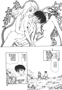 Page 60 of HEARTACHE