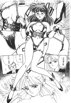 Page 78 of HEARTACHE