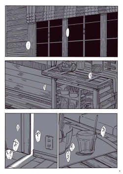 Page 1 of Pola Manga