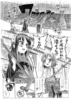 Page 3 of Mio no Hazukashi Gari wo Kokufuku Surutame ni ha.