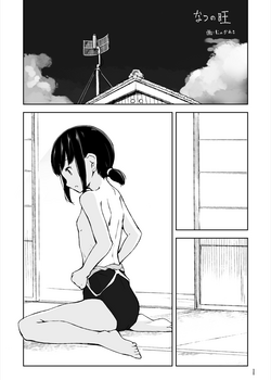 Download Natsu no Saka