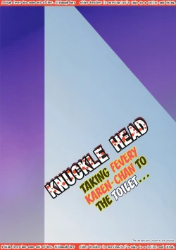 Page 2 of Netsu ni okasareta Karenchan to the toilet…