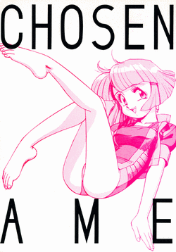 Download Chousen Ame Ver.3.0