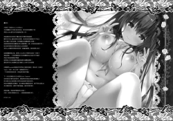 Page 21 of Sensei Dame desu...